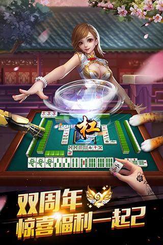 闲玩棋牌最新版