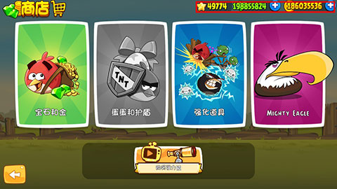 愤怒的小鸟中文版游戏