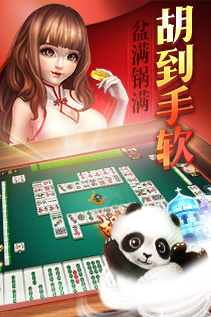 顺欣茶楼麻将下载app安卓版免费