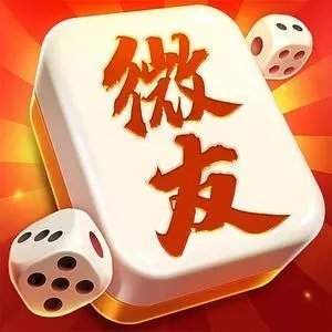 微友麻将安卓