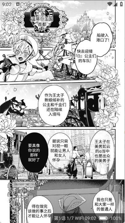 密斯布鲁漫画