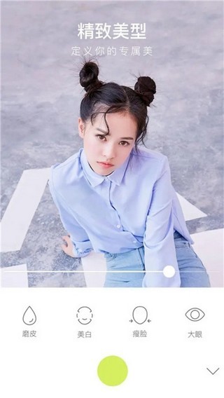 万能相机app