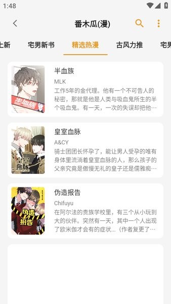猫番阅读新版本