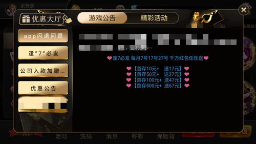 35273牌棋十年品牌5.0版本