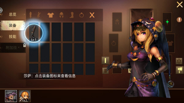 地牢求生2