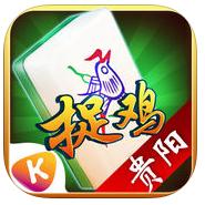 多乐贵阳捉鸡麻将免费版