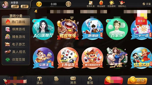 35273牌棋十年品牌5.0版本