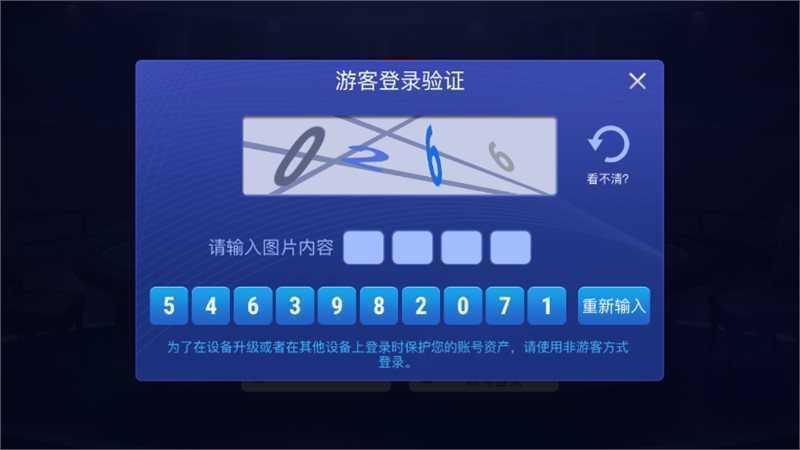 德州扑扑克app安卓版游戏免费