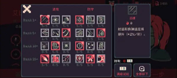 黎明前20分钟官方正版