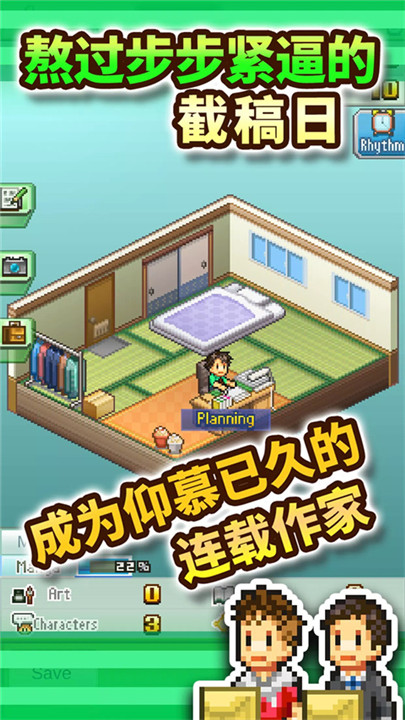 漫画道场物语不减反增