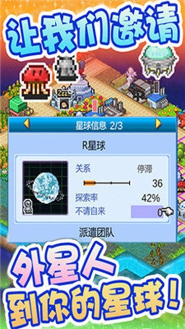 宇宙探险物语不减反增