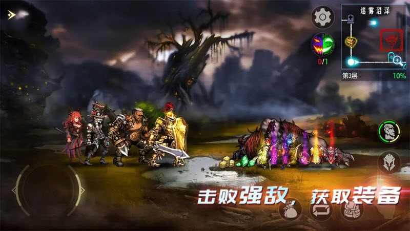 地牢求生2无限金币钻石