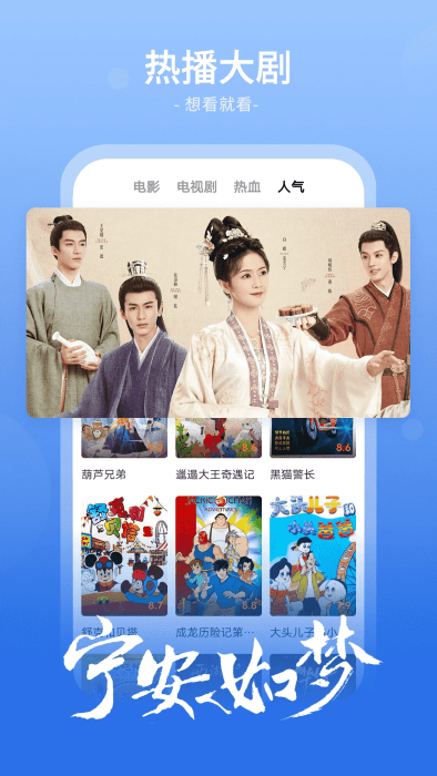 番茄影视大全2025年新版