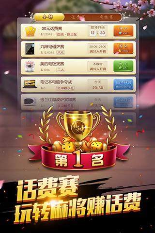 闲玩棋牌最新版