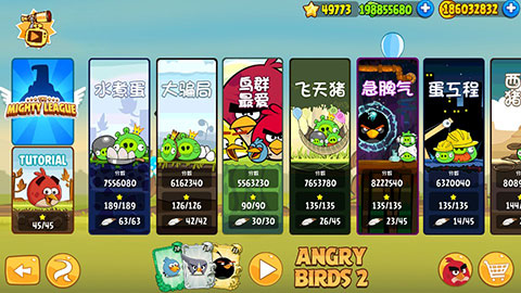 愤怒的小鸟中文版游戏
