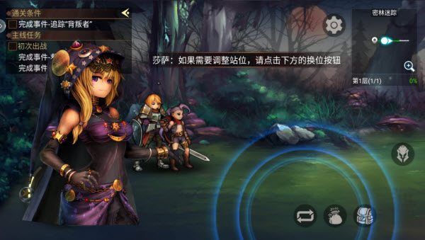 地牢求生2