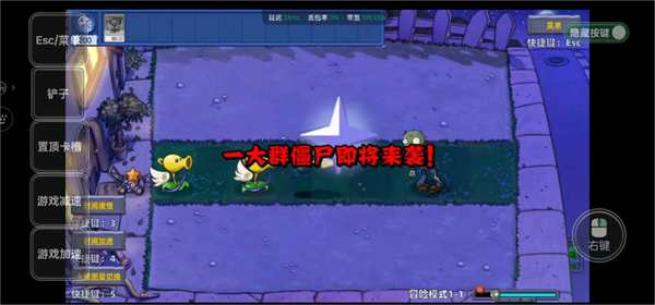 植物大战僵尸星座版无限阳光