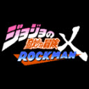 JOJO奇妙冒险未来遗产重制版