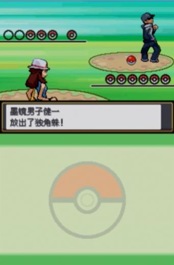 口袋妖怪起源心金安卓版