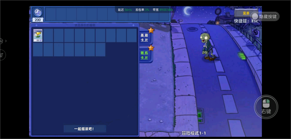 植物大战僵尸星座版无限阳光
