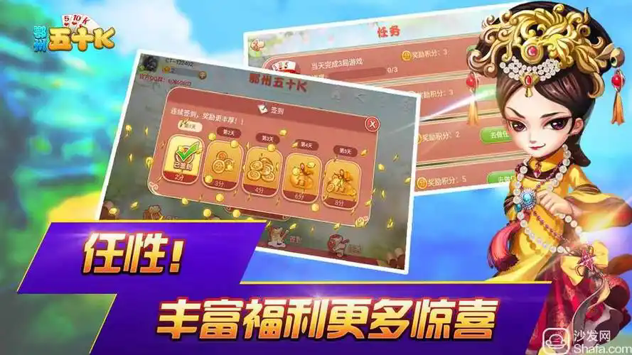 鄂州五十K官方正版