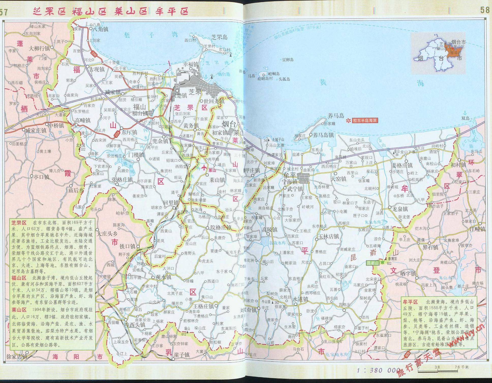 烟台市福山区地图