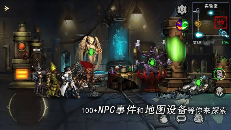 地牢求生2无限金币钻石