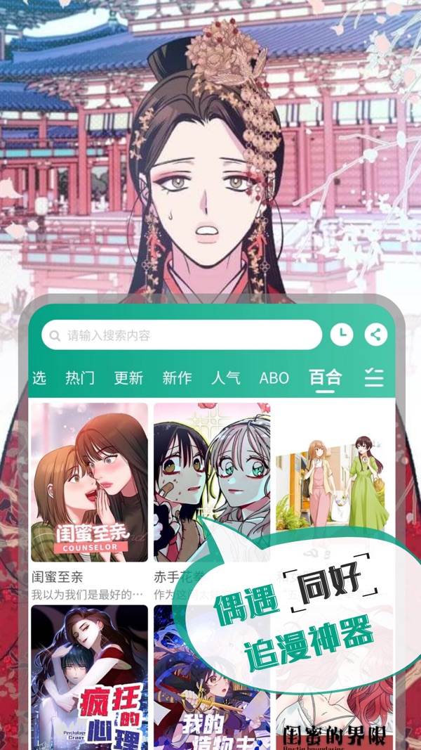 漫单漫画无广告