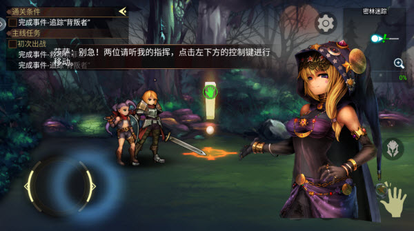 地牢求生2