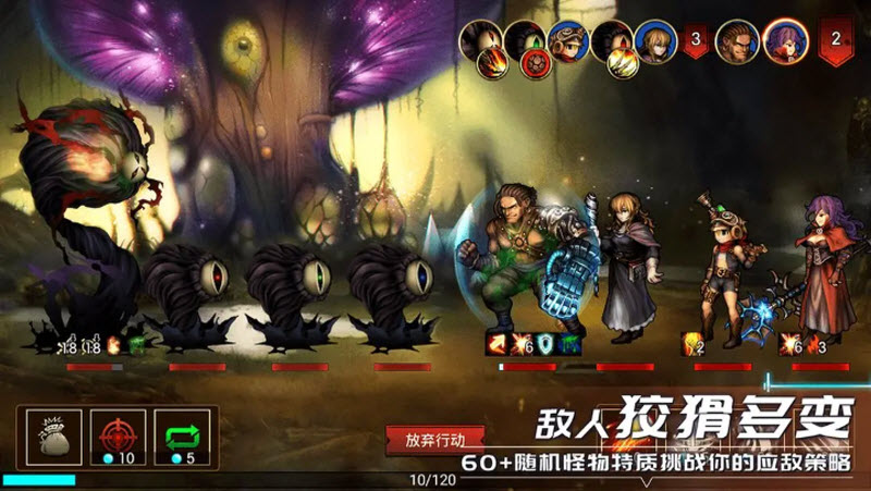 地牢求生2无限金币钻石