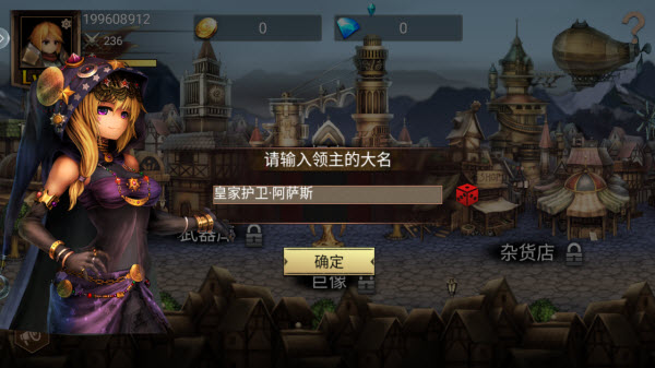 地牢求生2