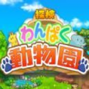 探险顽皮动物园内置菜单