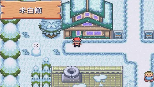 口袋妖怪最强进化3.0中文版