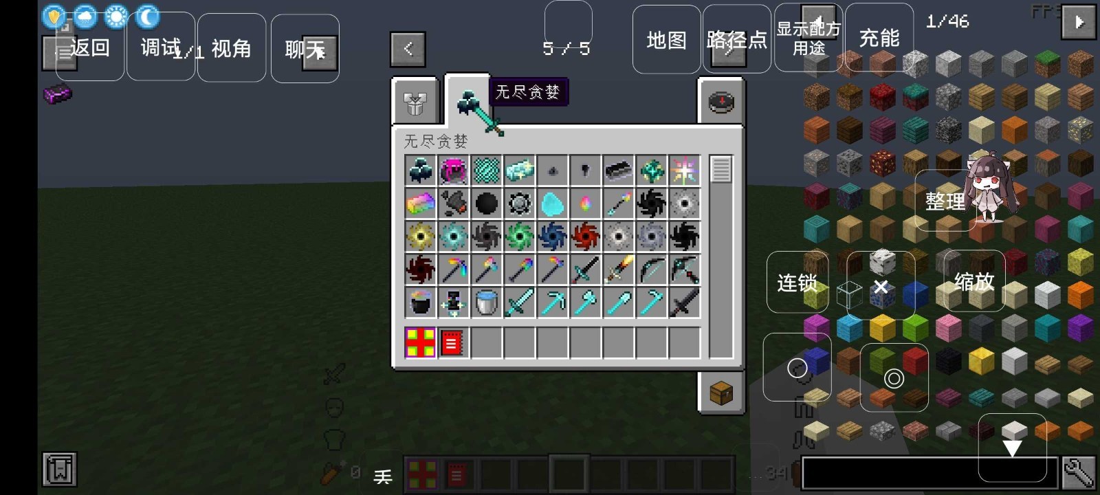 我的世界泰坦版懒人生存2.0
