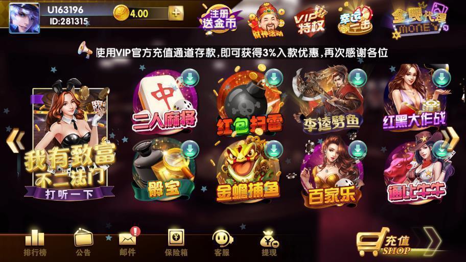 天下棋牌82699老版本