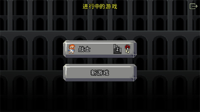 破碎地牢中文版免费
