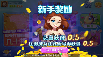 左右棋牌老版本安卓手机版