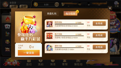 盛世棋牌10周年最新版