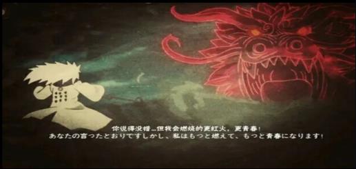 死神vs火影170人物版