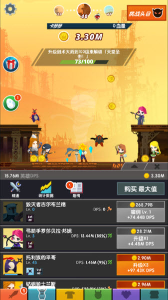 点杀泰坦2最新版