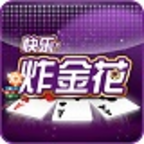 免费下载欢乐炸金花赢三张