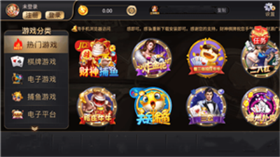 财神到棋牌最新版官网版