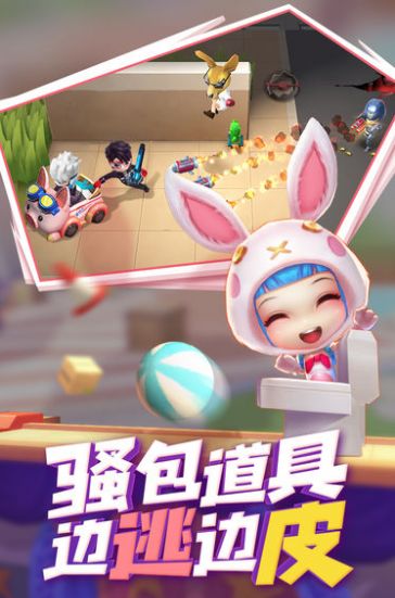 逃跑吧少年体验服免费