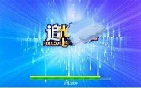 追光棋牌4.3.2版本