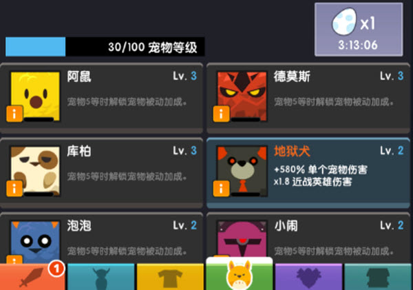点杀泰坦2最新版