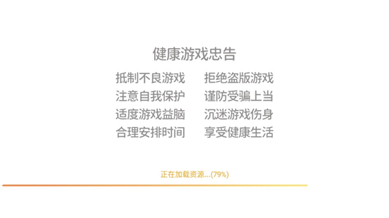 赤壁打滚手机版下载最新版ios