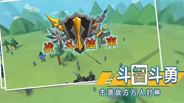 全面战争模拟器2最新版