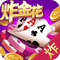 无敌炸金花真人版