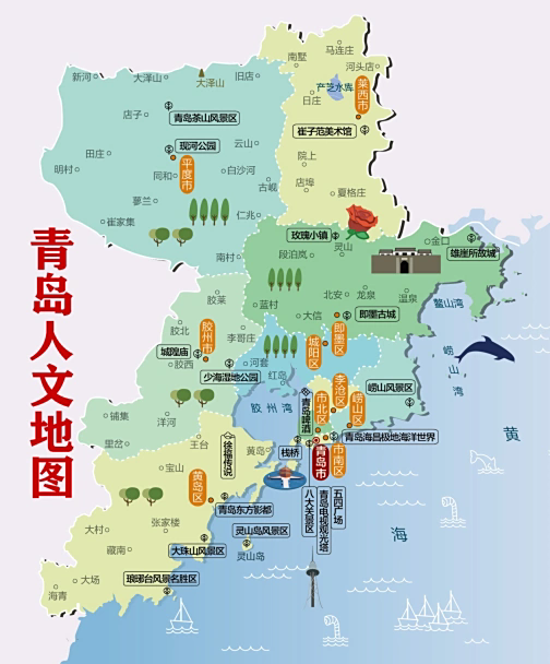 青岛地图电子版