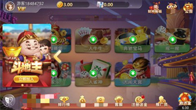 大玩家科技棋牌